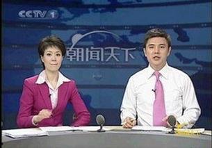 日本气象女主播尿急,一场尴尬的直播瞬间