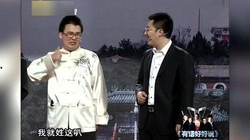 搞笑的搭档名字